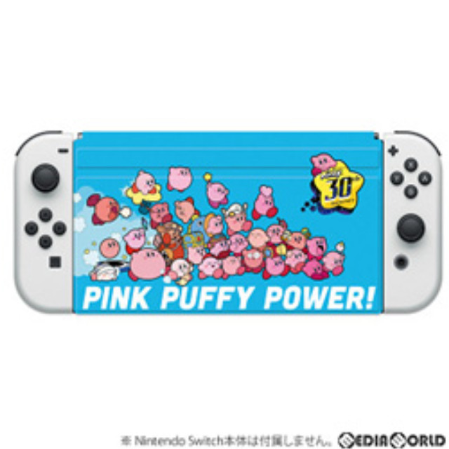[Switch]星のカービィ new フロントカバー for Nintendo Switch(ニンテンドースイッチ)(有機ELモデル) 星のカービィ 30th メイン(B) 任天堂ライセンス商品 キーズファクトリー(CNF-002-1)