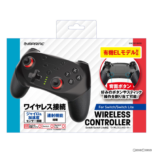 [Switch]Switch対応ワイヤレスコントローラー  背面ボタン付き ブラック/レッド インプリンク(ISWC001BKRD)