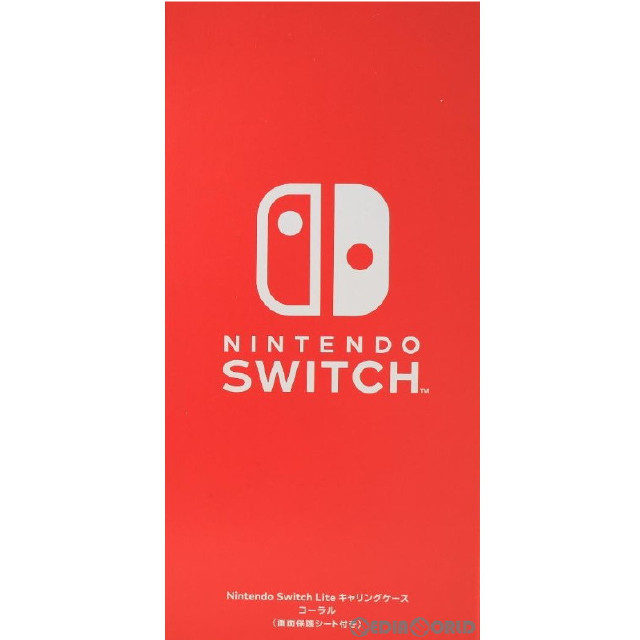 [Switch]マイニンテンドーストア限定 Nintendo Switch Lite(ニンテンドースイッチライト) キャリングケース コーラル(画面保護シート付き) 任天堂
