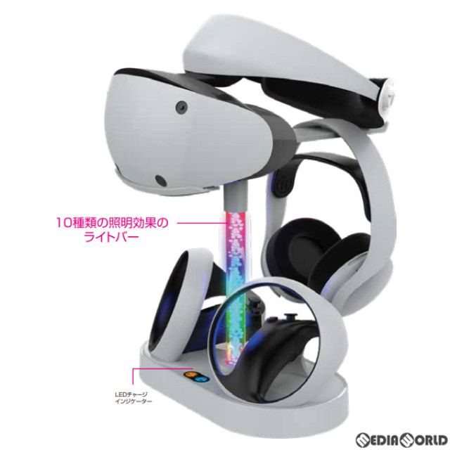 [PS5]PSVR2用 チャージスタンドタワー アローン(ALG-VR2CST)