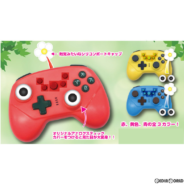 [Switch]Switch用(スイッチ用) ワイヤレスビタミンコントローラー レッド アローン(ALG-NSWBCR)