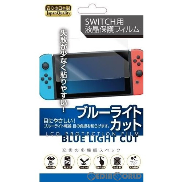 [Switch]Switch(スイッチ) 有機EL用 画面保護フィルム ブルーライトカット レンジライフ(RL-SEL5123)