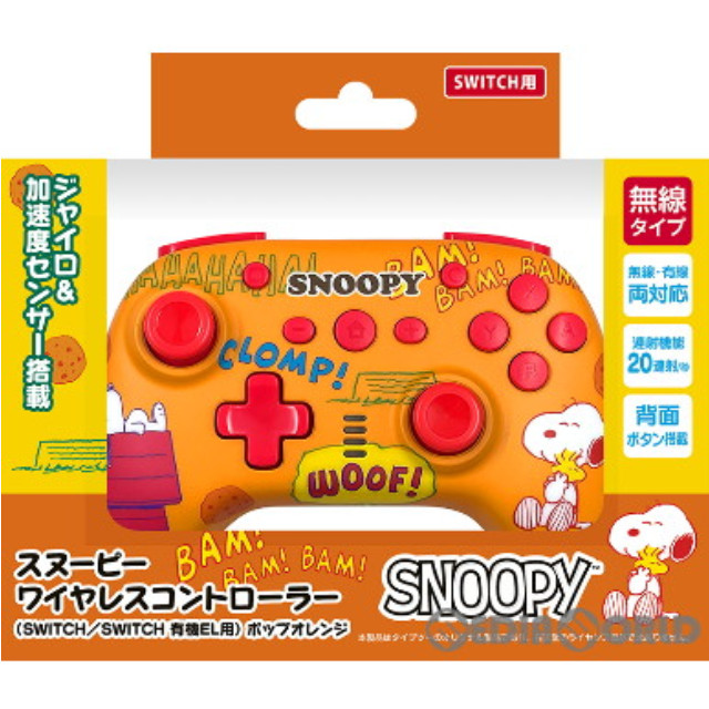 [Switch]スヌーピー ワイヤレスコントローラー(SWITCH/SWITCH 有機EL用) ポップオレンジ タイプツー(T2-SNPSWLC-PO)