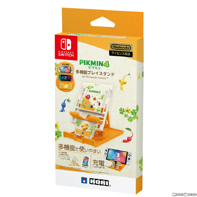 [Switch]ピクミン4 多機能プレイスタンド for Nintendo Switch(ニンテンドースイッチ) 任天堂ライセンス商品 HORI(NSW-493)