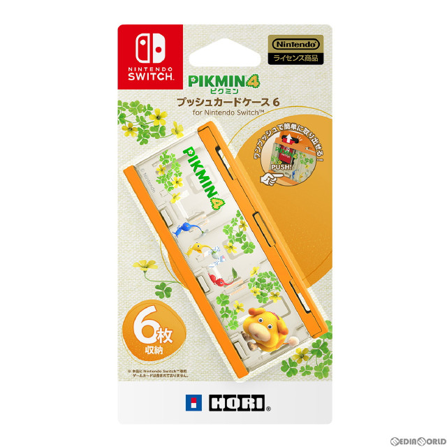 [Switch]ピクミン4 プッシュカードケース6 for Nintendo Switch(ニンテンドースイッチ) 任天堂ライセンス商品 HORI(NSW-495)