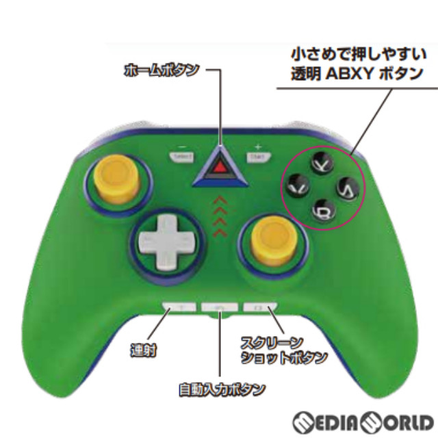 [Switch]Switch用(スイッチ用) ワイヤレスコントローラー グリーン アローン(ALG-NSWCGR)