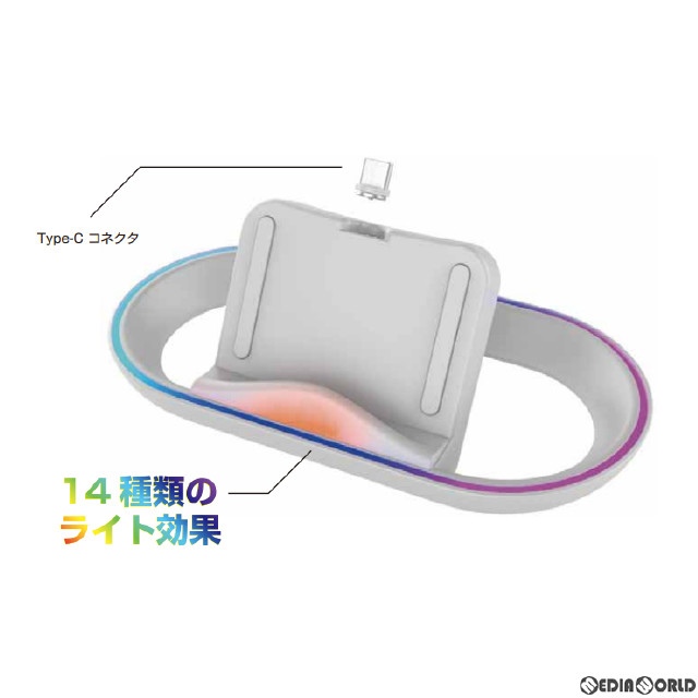 [PS5]PSポータル リモートプレーヤー用 LEDライト付き充電スタンド アローン(ALG-PSRPLEDS)