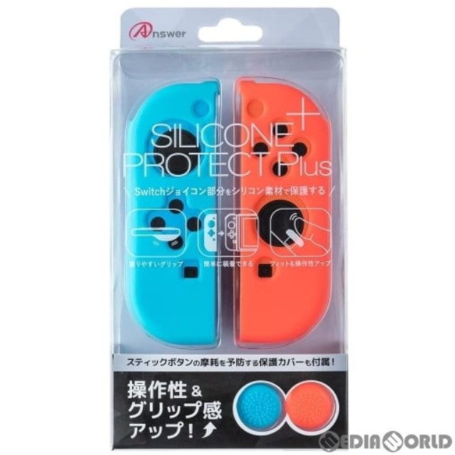 [Switch]Switchジョイコン用(スイッチジョイコン用) シリコンプロテクト Plus グリーン&ピンク アンサー(ANS-SW154GP)