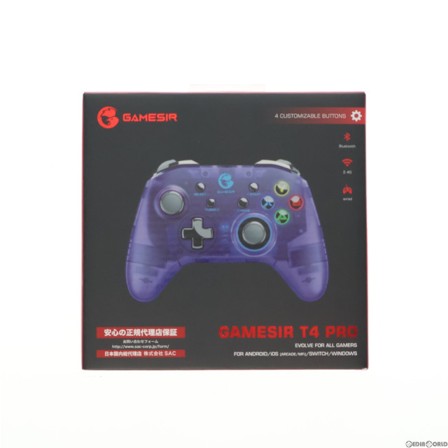 [Switch]ヨドバシカメラ限定 GameSir(ゲームサァ) T4 Pro blue モバイルゲーミングコントローラー GameSir(GameSir-T4 pro Blue)