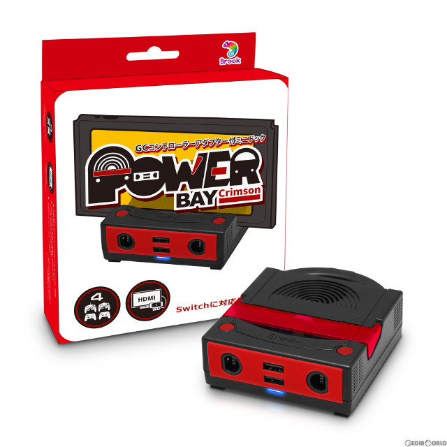 [Switch]GCコントローラーアダプター付ミニドック PowerBay(パワーベイ) ブラック Brook(BK-0003)