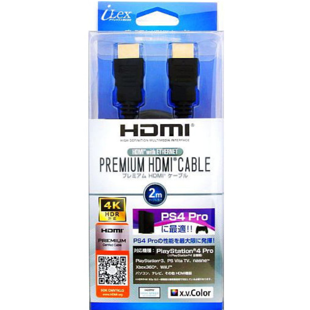 [PS4] プレミアムHDMIケーブル 2m(PS4 Pro用) アイレックス(ILX4P182)