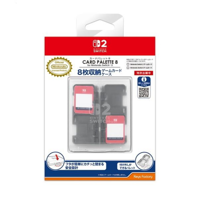 [Switch2] カードパレット 8 for Nintendo Switch 2(ニンテンドースイッチ2) ブラック 任天堂ライセンス商品 キーズファクトリー(WCP-001-1)