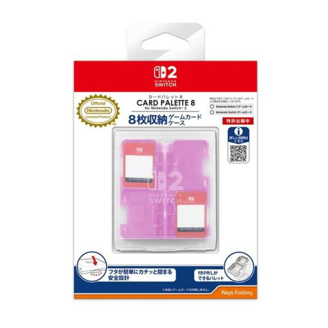 [Switch2] カードパレット 8 for Nintendo Switch 2(ニンテンドースイッチ2) ピンク 任天堂ライセンス商品 キーズファクトリー(WCP-001-3)