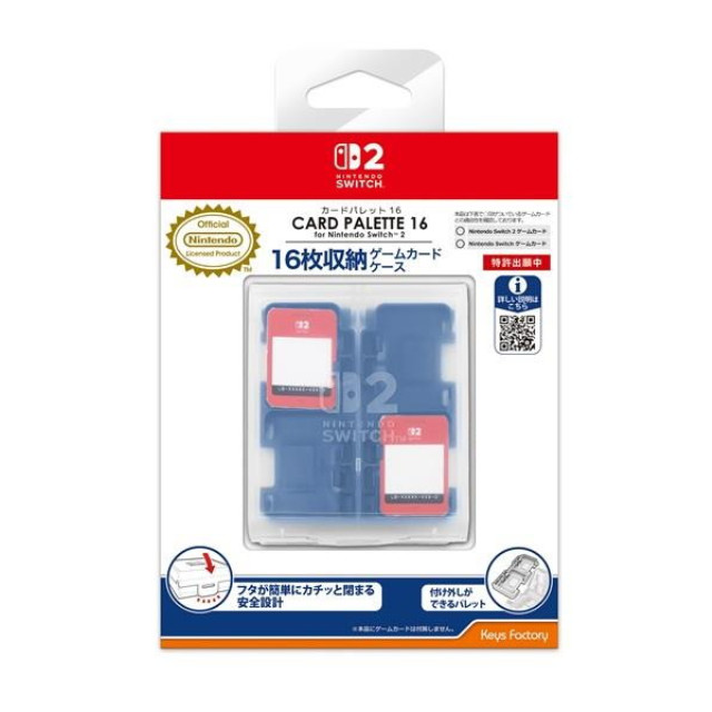 [Switch2] カードパレット 16 for Nintendo Switch 2(ニンテンドースイッチ2) ブルー 任天堂ライセンス商品 キーズファクトリー(WCQ-001-2)