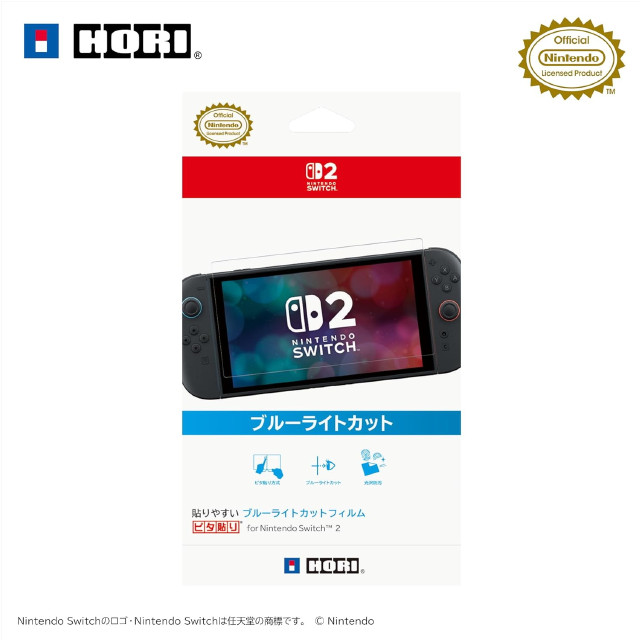 [Switch2] 貼りやすい ブルーライトカットフィルム ピタ貼り for Nintendo Switch 2(ニンテンドースイッチ2) 任天堂ライセンス商品 HORI(NSX-060)