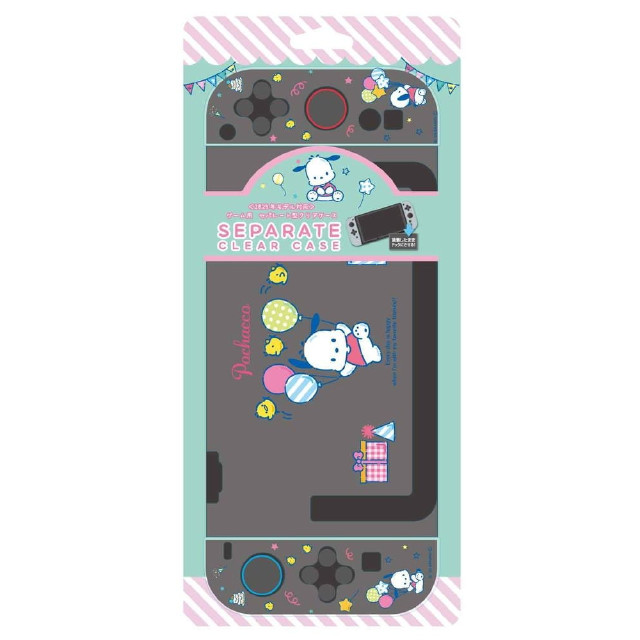 [Switch2] セパレート型クリアケース サンリオキャラクターズ2 ポチャッコ アローン(ALG-NS2SCPC)