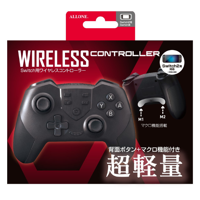 [Switch] Switch用(スイッチ用) ワイヤレスコントローラーガンマ ブラック アローン(ALG-NSWCSG)