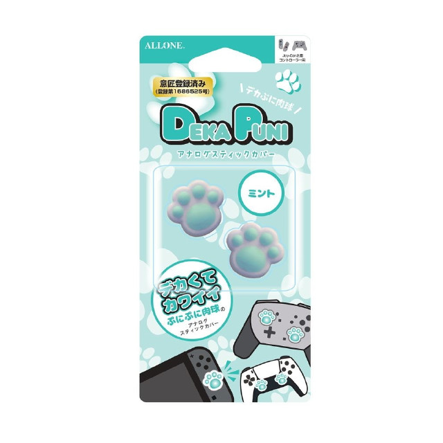 [Switch2] Switch2用(スイッチ2用) デカぷにアナログスティックカバー にくきゅう ミント アローン(ALG-NS2DPAMT)