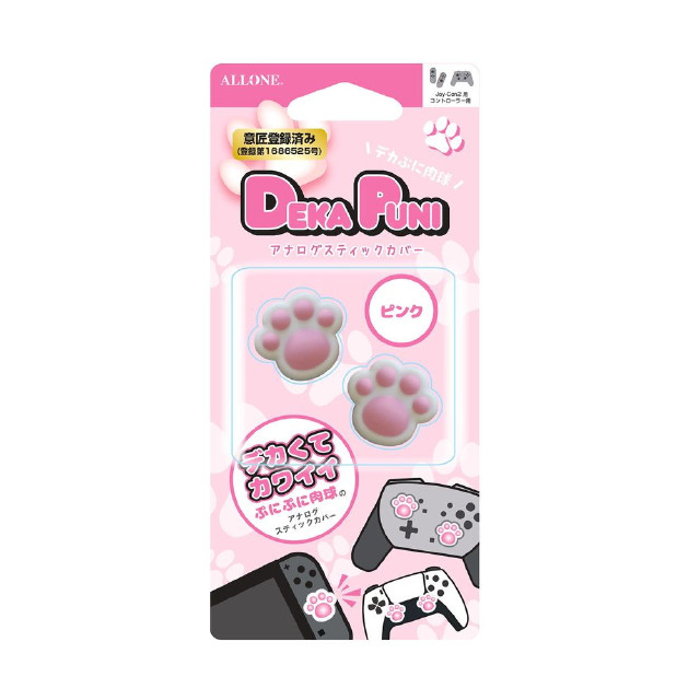 [Switch2] Switch2用(スイッチ2用) デカぷにアナログスティックカバー にくきゅう ピンク アローン(ALG-NS2DPAPK)