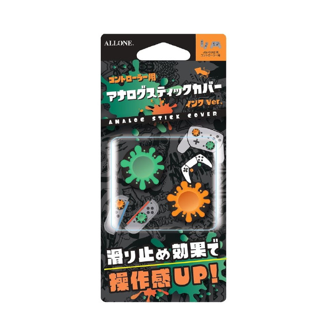 [Switch2] Switch2用(スイッチ2用) アナログスティックカバー インク グリーン/オレンジ アローン(ALG-NS2ASCIGO)