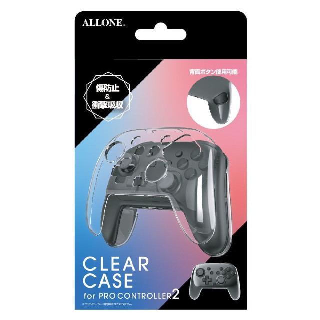 [Switch2] Switch2用(スイッチ2用) Proコン対応ケース クリア アローン(ALG-NS2PCC)