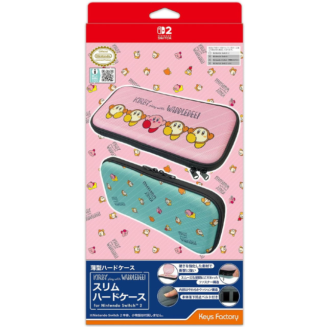 [Switch2] カービィ play with ワドルディ スリムハードケース for Nintendo Switch 2(ニンテンドースイッチ2) 任天堂ライセンス商品 キーズファクトリー(KSH-002-1)