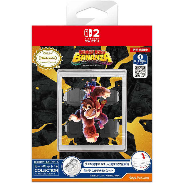 [Switch2] カードパレット 16 COLLECTION for Nintendo Switch 2(ニンテンドースイッチ2) ドンキーコング バナンザ 任天堂ライセンス商品 キーズファクトリー(KCQ-003-1)