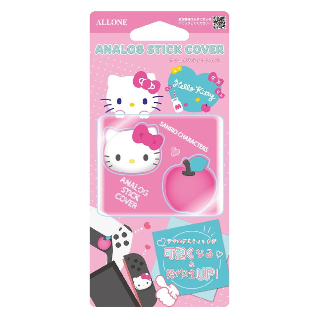 [Switch2] ゲーム用アナログスティックカバー サンリオキャラクターズ ハローキティ アローン(ALG-NS2CA003KI)