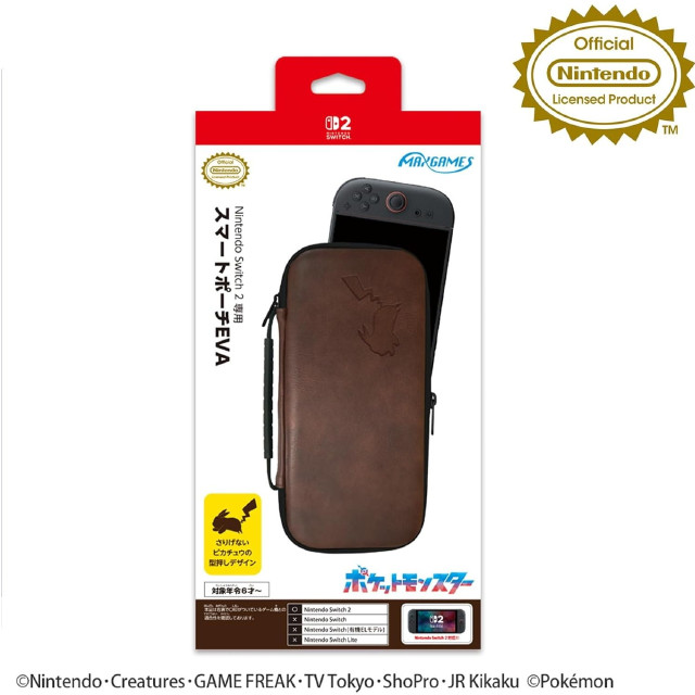 [Switch2] Nintendo Switch 2専用(ニンテンドースイッチ2専用) スマートポーチEVA ピカチュウ(走る姿) マックスゲームズ(BEEP-01PIH)