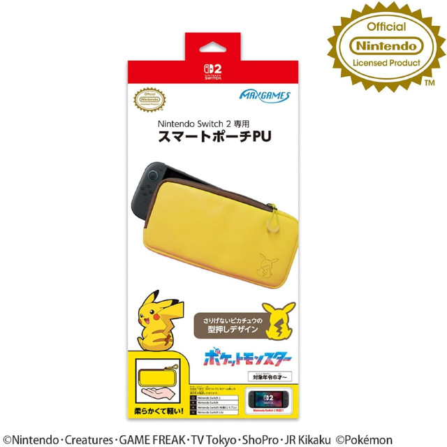 [Switch2] Nintendo Switch 2専用(ニンテンドースイッチ2専用) スマートポーチPU ピカチュウ(後ろ姿) マックスゲームズ(BEEP-02PIU)