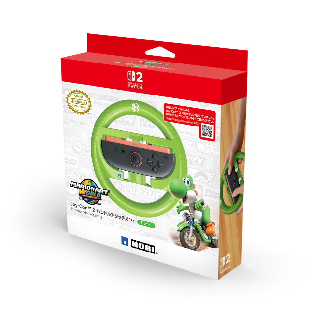 [Switch2] マリオカート ワールド Joy-Con 2(ジョイコン2) ハンドルアタッチメント for Nintendo Switch 2(ニンテンドースイッチ2) ヨッシー 任天堂ライセンス商品 HORI(NSX-102)