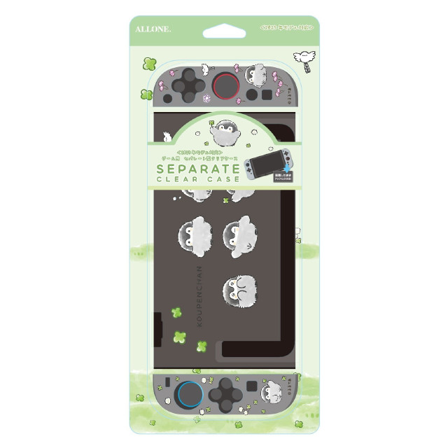 [Switch2] ゲーム用セパレート型クリアケース コウペンちゃん アローン(ALG-NS2SCKP)