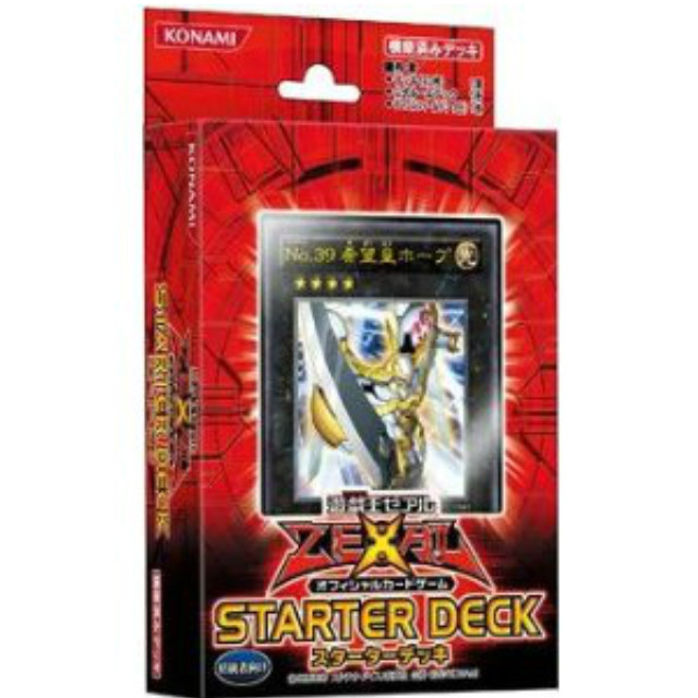 [TCG] 遊戯王ゼアルOCG STARTER DECK 2011(スターターデッキ2011) コナミデジタルエンタテインメント