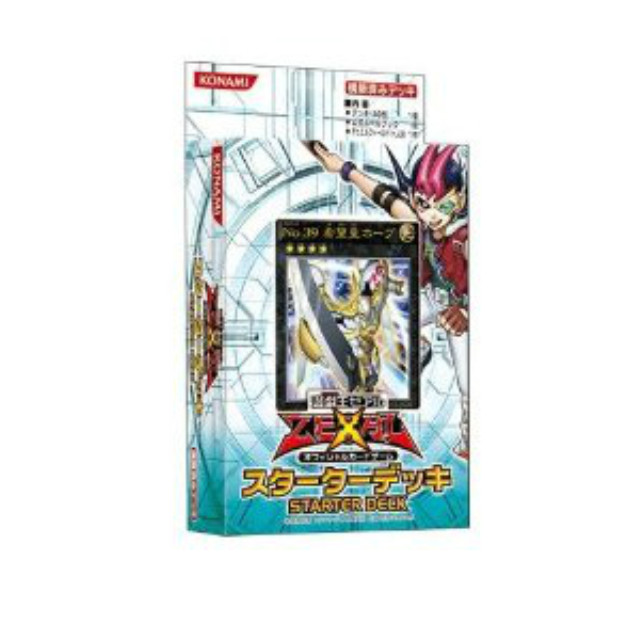 [TCG] 遊戯王ゼアルOCG STARTER DECK 2012(スターターデッキ2012) コナミデジタルエンタテインメント