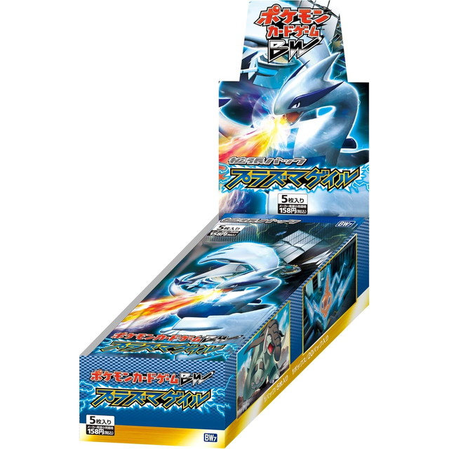 [TCG](BOX未開封)ポケモンカードゲームＢＷ　拡張パック　プラズマゲイル(20パック)