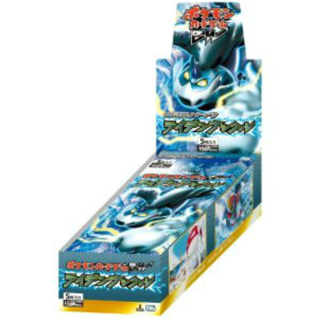 [TCG](BOX未開封)ポケモンカードゲームＢＷ　拡張パック　ライデンナックル(20パック)