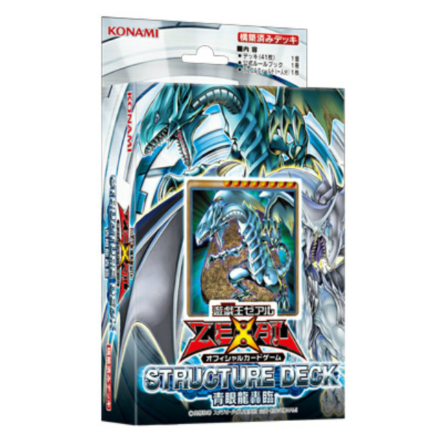 [TCG] 遊戯王ゼアルOCG ストラクチャーデッキ 青眼龍轟臨(せいがんりゅうごうりん) コナミデジタルエンタテインメント