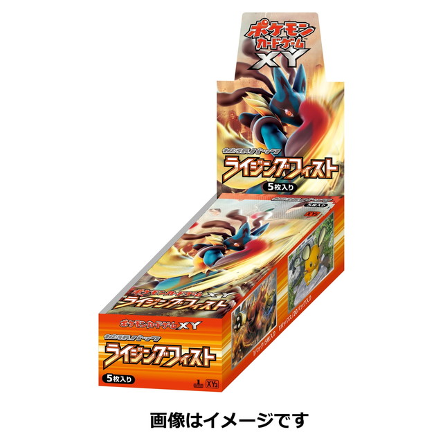 [TCG](BOX未開封)ポケモンカードゲームＸＹ　拡張パック　ライジングフィスト(20ﾊﾟｯｸ)