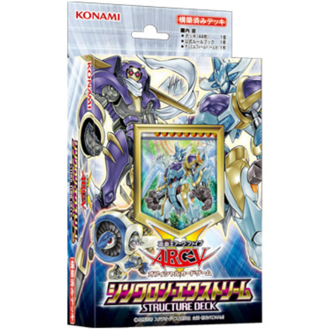 [TCG] 遊戯王アーク・ファイブOCG ストラクチャーデッキ シンクロン・エクストリーム コナミデジタルエンタテインメント(CG1462)
