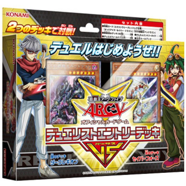 [TCG] 遊戯王アーク・ファイブOCG デュエリストエントリーデッキVS コナミデジタルエンタテインメント(CG1470)