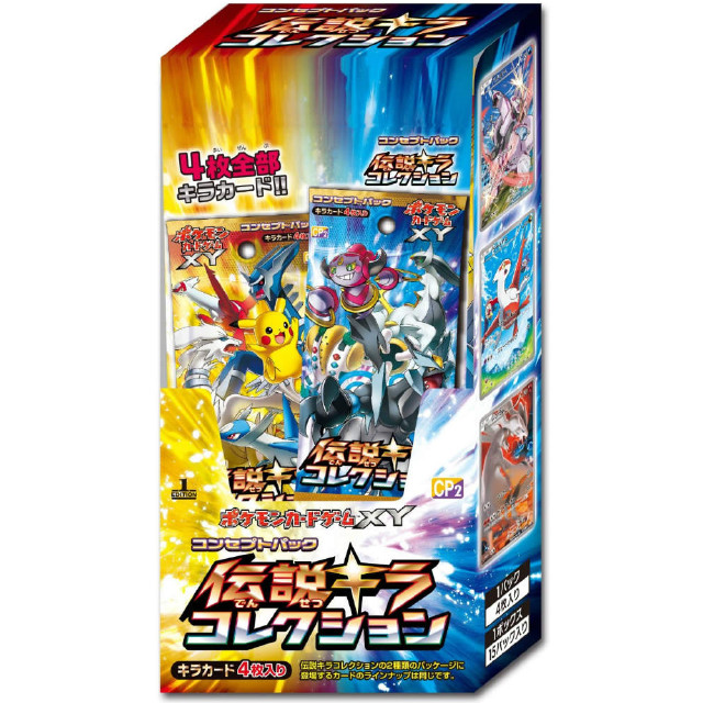 [TCG](BOX未開封)ポケモンカードゲームXY コンセプトパック　伝説キラコレクション(15パック)