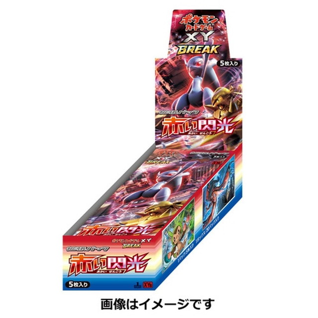 [TCG](BOX未開封)ポケモンカードゲームXY BREAK　拡張パック 赤い閃光(20パック)