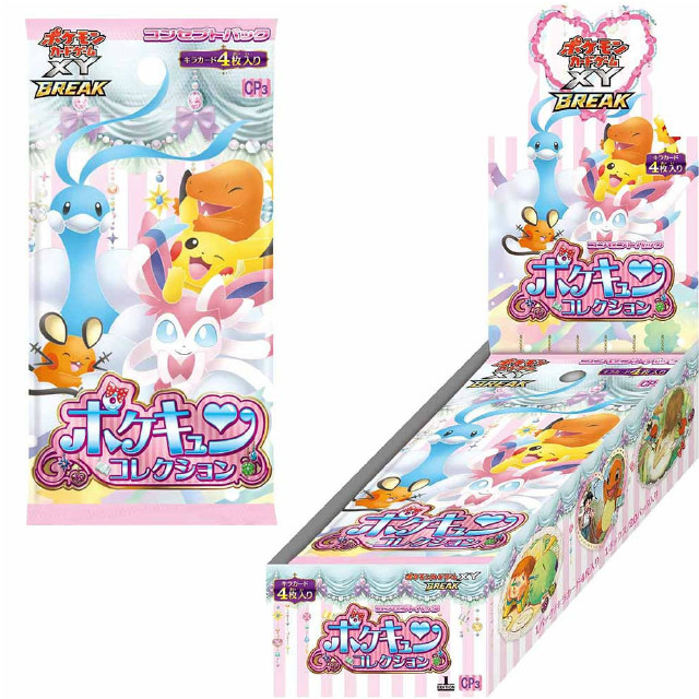 [TCG](BOX未開封)ポケモンカードゲームXY BREAK コンセプトパック ポケキュンコレクション(20パック)