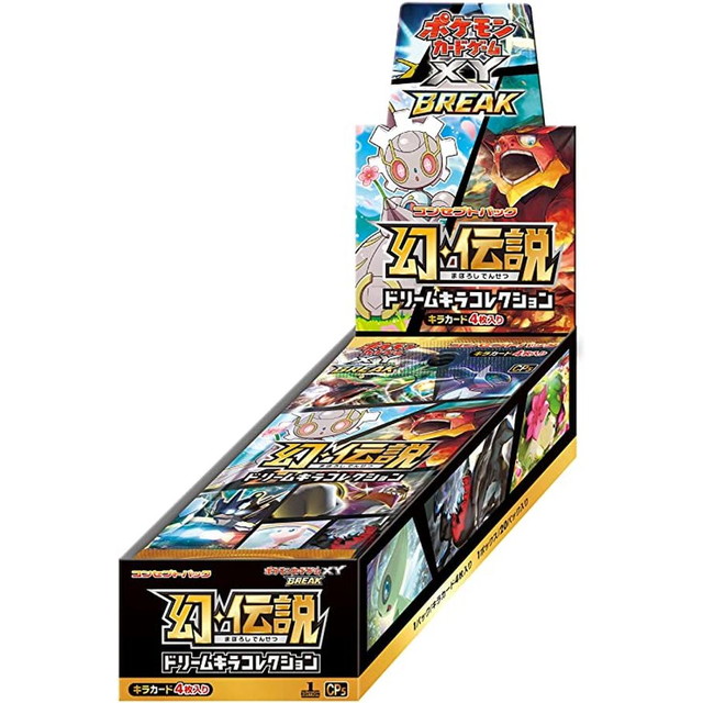 [TCG](BOX未開封)ポケモンカードゲームXY BREAK コンセプトパック 幻・伝説 ドリームキラコレクション(20パック)