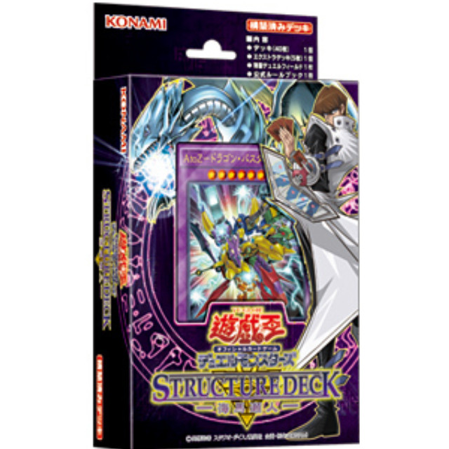 [TCG] 遊戯王OCG デュエルモンスターズ ストラクチャーデッキ -海馬瀬人- コナミデジタルエンタテインメント(CG1514)
