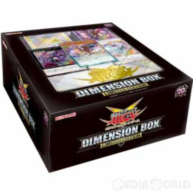 [TCG] 遊戯王アーク・ファイブ オフィシャルカードゲーム DIMENSION BOX -LIMITED EDITION-(ディメンションボックス リミテッドエディション) コナミデジタルエンタテインメント(CG1524)