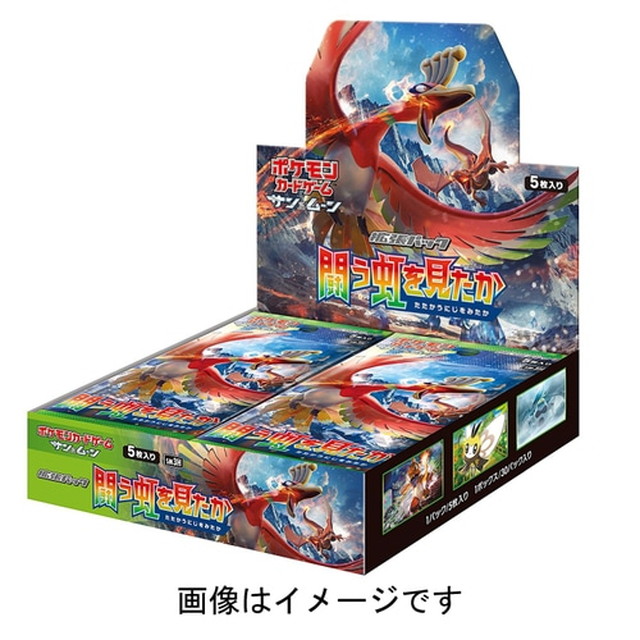 [TCG](BOX未開封)ポケモンカードゲーム サン&ムーン 拡張パック 闘う虹を見たか(30パック)