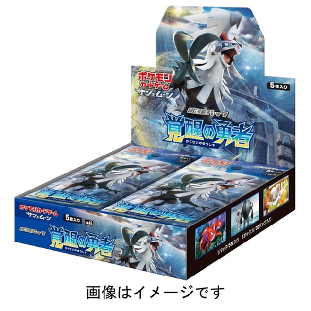 [TCG](BOX未開封)ポケモンカードゲーム サン&ムーン 拡張パック「覚醒の勇者」(30パック)