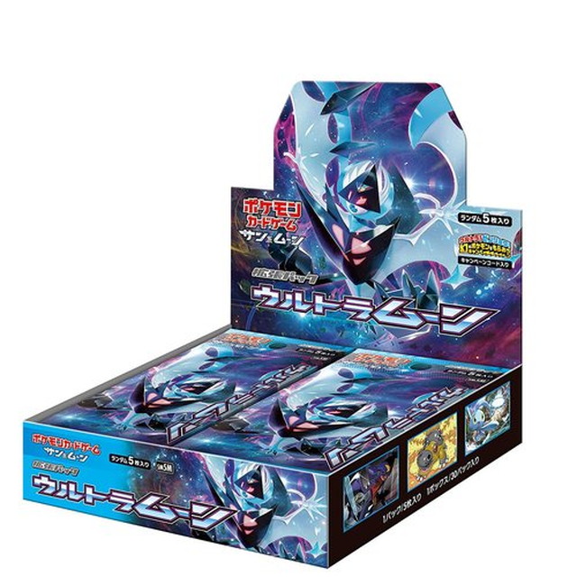 [TCG](BOX未開封)ポケモンカードゲーム サン&ムーン 拡張パック 「ウルトラムーン」(30パック)