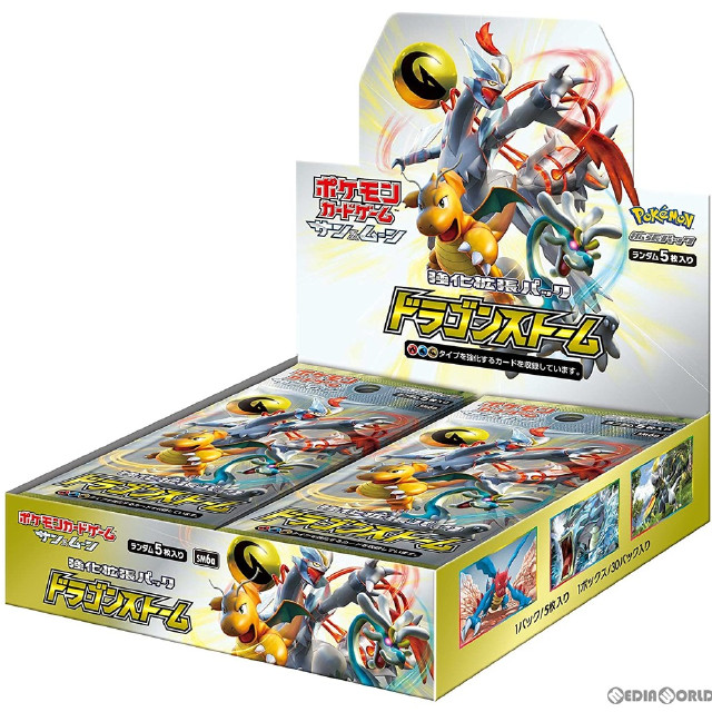 [TCG](BOX未開封)ポケモンカードゲーム サン&ムーン 強化拡張パック 「ドラゴンストーム」(30パック)